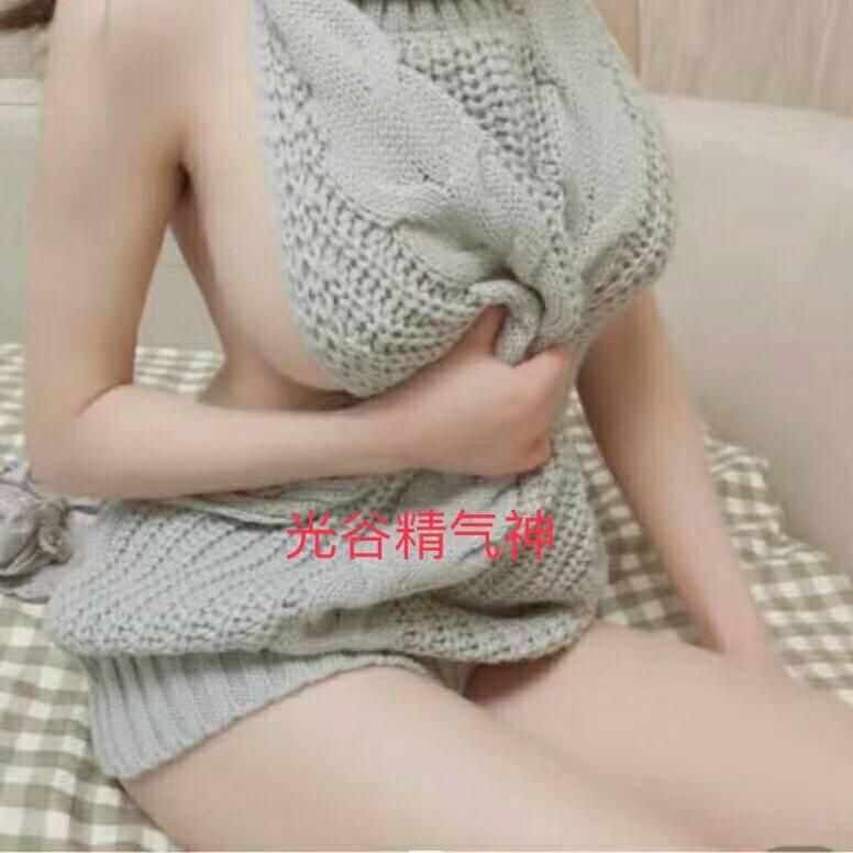 光谷少妇精气神