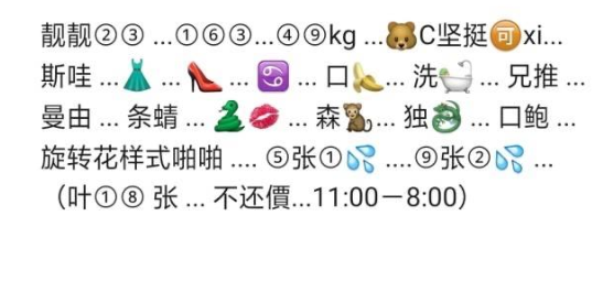 香港路中华城附近